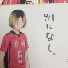 【からふる様専用】のサムネイル