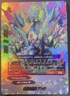 【バディファイト】水晶の化身　アトラのサムネイル