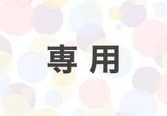 専用　ブルーロック サンリオ ちびぐるみ ぬいぐるみ vol.2 蟻生十兵衛のサムネイル
