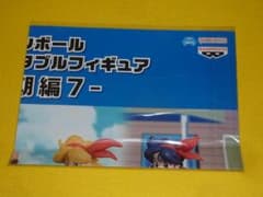 未使用品　DB　ワーコレ　少年期編７　販促ポスター