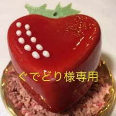 ぐでどり様専用のサムネイル