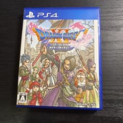 ドラゴンクエストXI 過ぎ去りし時を求めて PS4のサムネイル