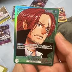 ワンピースカード　シャンクス　リーダーパラレルのサムネイル