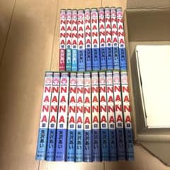 NANA 漫画 全巻のサムネイル