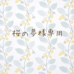 YUWA 小関鈴子さんデザイン 生地 100cmのサムネイル