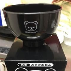 アール  チェキ探しの旅中さん専用のサムネイル