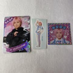 青木滉平 忍コレ - メルカリ