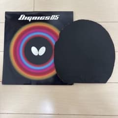 Butterfly Dignics 05 卓球ラバー 黒のサムネイル