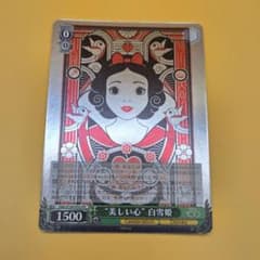 ヴァイス ディズニー100 美しい心 白雪姫 PR Dds/S104-P05 - メルカリ