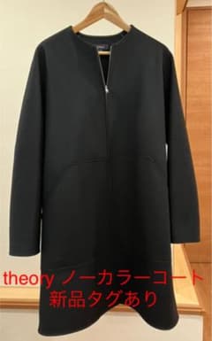 新品　theory ノーカラーコート　タグありのサムネイル