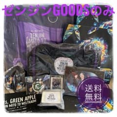 Mrs. GREEN APPLE ゼンジン未到とヴェルトラウム 初回限定BOX - メルカリ