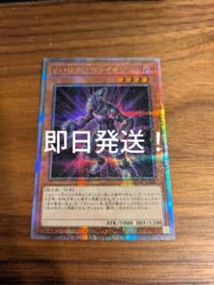 遊戯王 ヴァイオン 25th 即日発送 - メルカリ