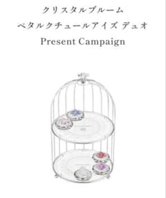 JILLSTUART 2段式コスメトレイ ノベルティ - メルカリ