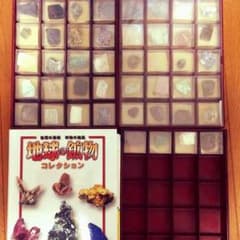 地球の鉱物コレクション44巻セットのサムネイル