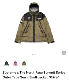 Supreme x The North Face ナイロンジャケットのサムネイル
