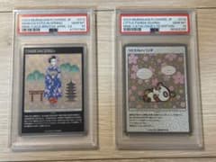 【PSA10】春の京都の舞妓さん うたたね子パンダ セット 村上隆 もののけ京都 PSA10】春の京都の舞妓さん うたたね子パンダ セット 村上隆 もののけ