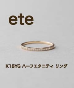 ete】K18YG ハーフエタニティ リング - メルカリ