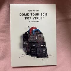 星野源　DOME TOUR 2019 POP VIRUSのサムネイル