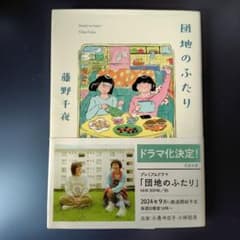 くまこ様 リクエスト 2点 まとめ商品 - メルカリ