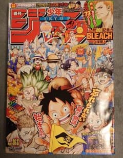 週刊少年ジャンプ36・37合併号のサムネイル