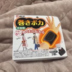 す*む様 巻きポカ 手首用 2個入のサムネイル
