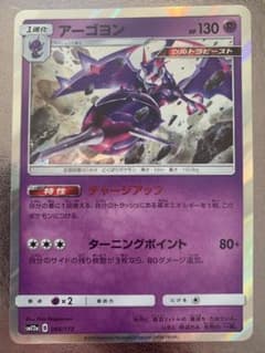 希少 ファイヤー ロケット団 プレイマット 公式品 ポケモンカード 希少 ファイヤー ロケット団 プレイマット 公式品 ポケモンカード