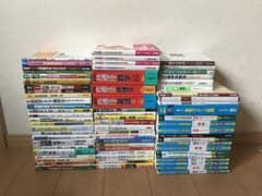 大学受験 参考書セットのサムネイル