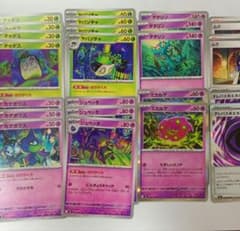 ポケモンカード　ばけがくれ　デッキパーツセットのサムネイル