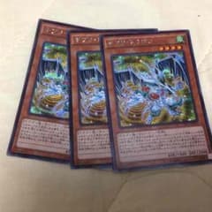 デブリドラゴン シク 遊戯王のサムネイル