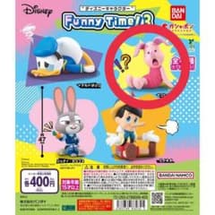 Funny Time!3 ピグレット　ガチャガチャ　カプセルトイ　ディズニーのサムネイル