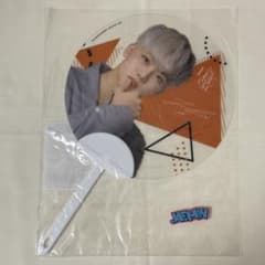 NCT DREAM 제민 드리쇼 부채 펜라이트 액세서리