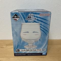 복권전 수라 창해의 눈물편 C상 리물님 트로피컬 글라스