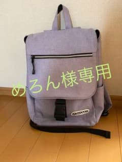 [めろん様専用] リュック　バックパックのサムネイル