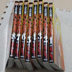 一日外出録ハンチョウ　セットのサムネイル