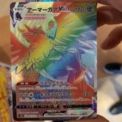ポケモンカード HRのサムネイル