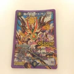 魔の革命 デス・ザ・ロストのサムネイル