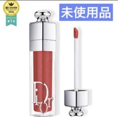 Dior マキシマイザー　024