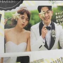 スター フォトプロップス 星 ウェディング 結婚式のサムネイル