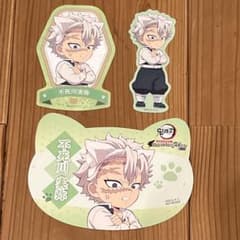 鬼滅の刃　ナンジャタウン　ミニゲーム　特別賞　ねこ型缶バッジ　不死川実弥 鬼滅の刃 ナンジャタウン 不死川実弥 ねこ型缶バッジ - メルカリ