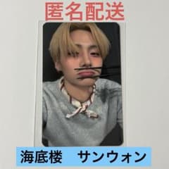 ALD1 海底撈火鍋 ハイディラオ トレカ サンウォン - メルカリ