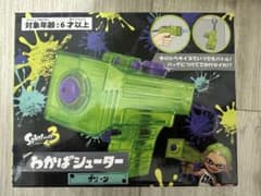 [신품 미개봉] Splatoon 3 와카바 슈터 그린