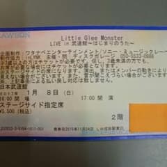 Little Glee Monster   武道館ライブチケットのサムネイル