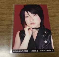 大島優子 生写真 AKB48 生写真 大島優子 BLT2008 LIBRO福袋記念 - メルカリ