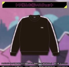 Hololive 상암 트와 트와 님과 갖추어진 스웨트 생일 기념 2022 현속