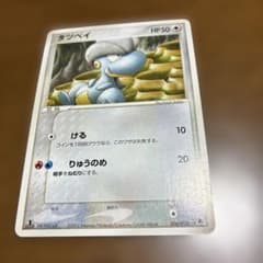 【psa10】タツベイ 構築済みスターター ボーマンダデッキ 007/019 タツベイ 構築済みスターター ボーマンダデッキ 008/019 - メルカリ
