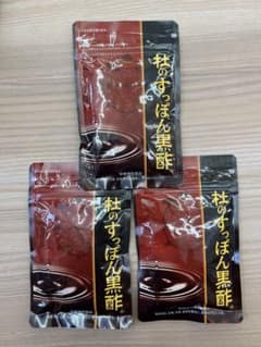 やずや　杜のすっぽん黒酢　3袋のサムネイル