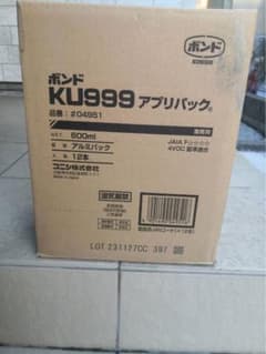 コニシKU999アプリパックフロア根太束用ボンド600ml12本のサムネイル