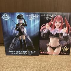 喜多川海夢 ブラックロベリア リズ フィギュア - メルカリ