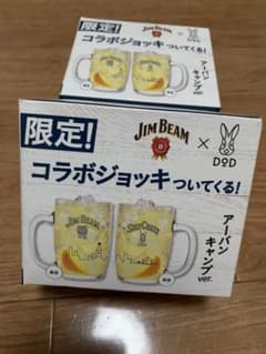 ジムビームとDoDのコラボジョッキのサムネイル