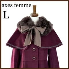 【未使用タグ付き】axes femme ケープ付きウール混コート ワインカラー 未使用タグ付き】axes femme ケープ付きウール混コート ワインカラー